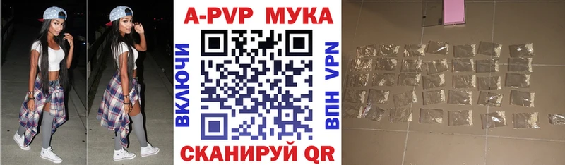 продажа наркотиков  Ермолино  ссылка на мегу сайт  Alpha PVP крисы CK 