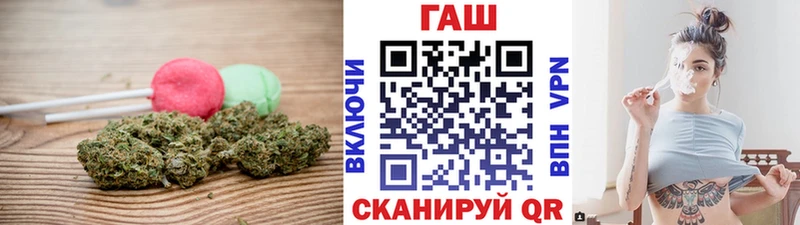 как найти закладки  Ермолино  Печенье с ТГК конопля 