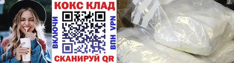 Cocaine FishScale  мега онион  Ермолино 
