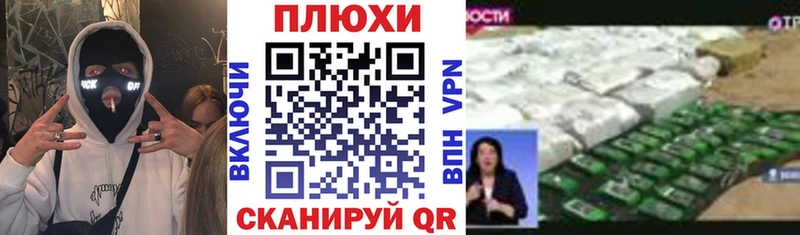 ГАШИШ Ice-O-Lator  Ермолино 