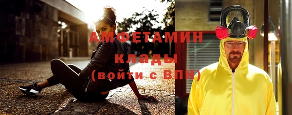 стафф Костерёво