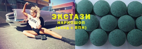 ECSTASY Алексеевка