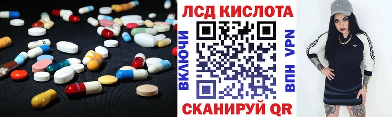 где купить наркоту  Ермолино  LSD-25 экстази кислота 