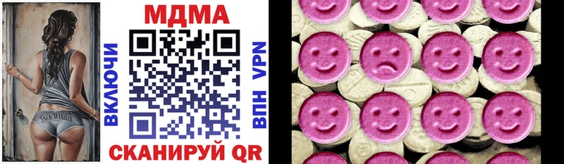 MDMA кристаллы  hydra вход  Ермолино 