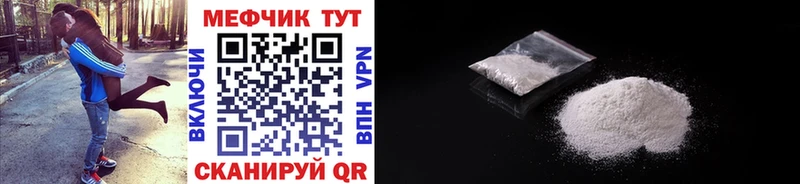 Меф 4 MMC  Ермолино 