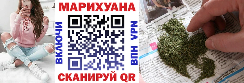 KRAKEN ТОР  Ермолино  маркетплейс наркотические препараты  Каннабис марихуана 
